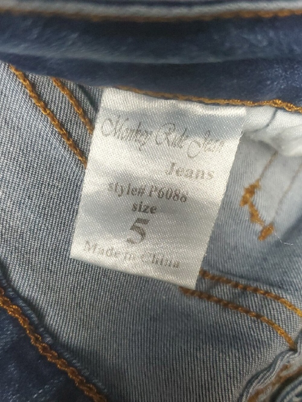 Monkey Ride Jeans - Picture 3 of 5